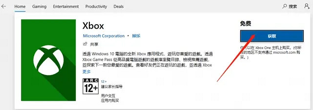 《全軍破敵戰鎚3》xgp如何下載?xgp下載方法介紹 《全軍破敵戰鎚3》xgp如何下載?xgp下載方法介紹