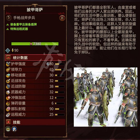 《全軍破敵：戰鎚3》圖文攻略：派系玩法+兵種介紹+領主介紹+攻城系統+戰役模式+建築科技+魔法技能