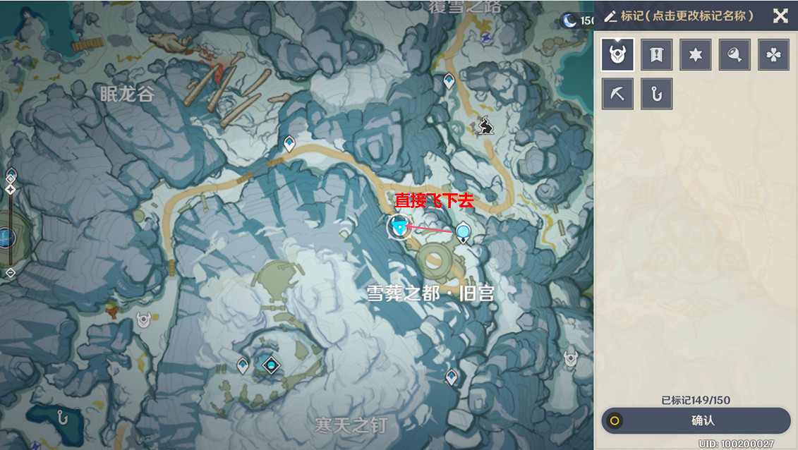 《原神》無果的遠征機器人在哪？無果的遠征機器人位置一覽