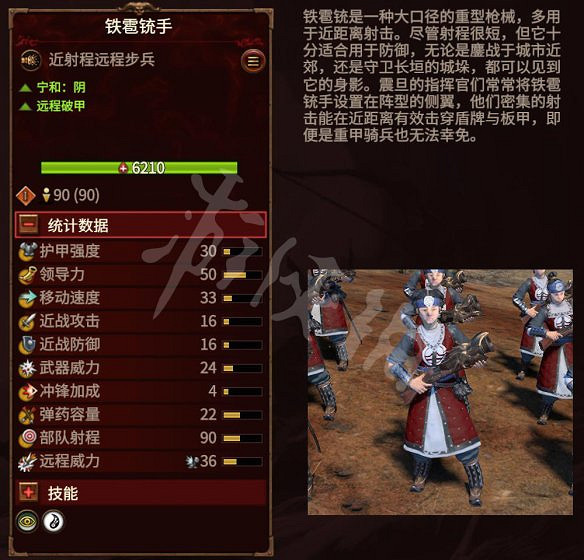 《全軍破敵：戰鎚3》圖文攻略：派系玩法+兵種介紹+領主介紹+攻城系統+戰役模式+建築科技+魔法技能