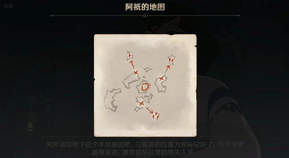 《原神》三界路饗祭前置任務怎麽做?三界路饗祭前置任務玩法 《原神》三界路饗祭前置任務怎麽做?三界路饗祭前置任務玩法