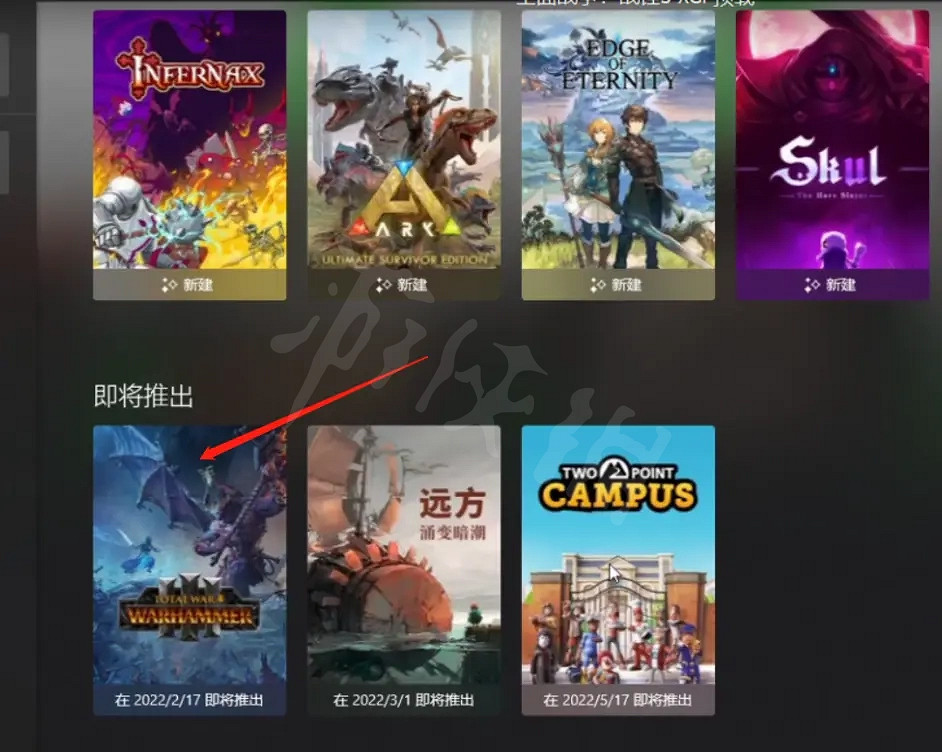 《全軍破敵戰鎚3》xgp如何下載?xgp下載方法介紹 《全軍破敵戰鎚3》xgp如何下載?xgp下載方法介紹