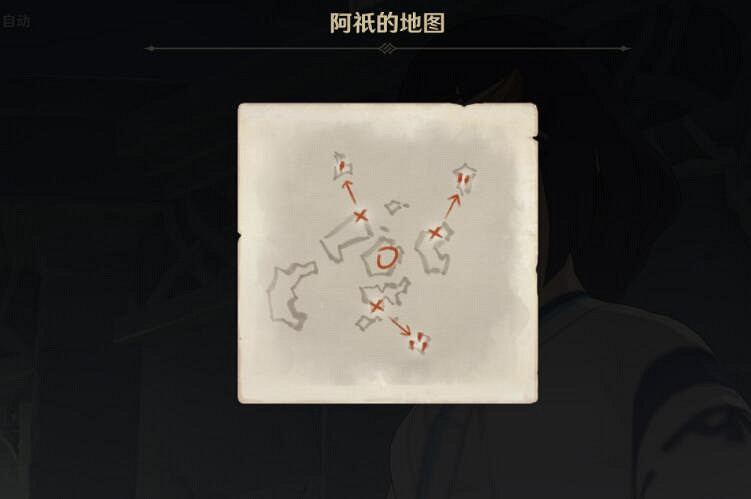 《原神》三界路饗祭機關怎麽開？三界路饗祭其一機關解密心得