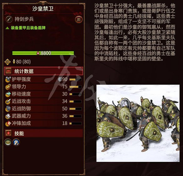 《全軍破敵：戰鎚3》圖文攻略：派系玩法+兵種介紹+領主介紹+攻城系統+戰役模式+建築科技+魔法技能