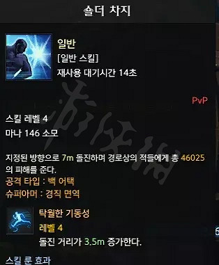 《失落的方舟》黑狂戰怎麽玩?黑狂戰流派玩法介紹 《失落的方舟》黑狂戰怎麽玩?黑狂戰流派玩法介紹