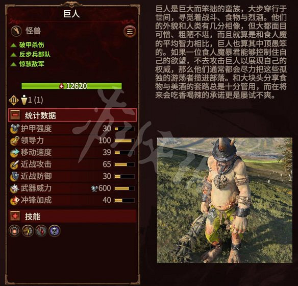 《全軍破敵：戰鎚3》圖文攻略：派系玩法+兵種介紹+領主介紹+攻城系統+戰役模式+建築科技+魔法技能