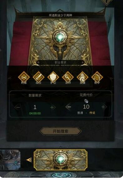 《地下城堡3》荒魂搜索怎麽做 地下城堡3荒魂搜索任務完成攻略