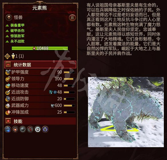 《全軍破敵：戰鎚3》圖文攻略：派系玩法+兵種介紹+領主介紹+攻城系統+戰役模式+建築科技+魔法技能