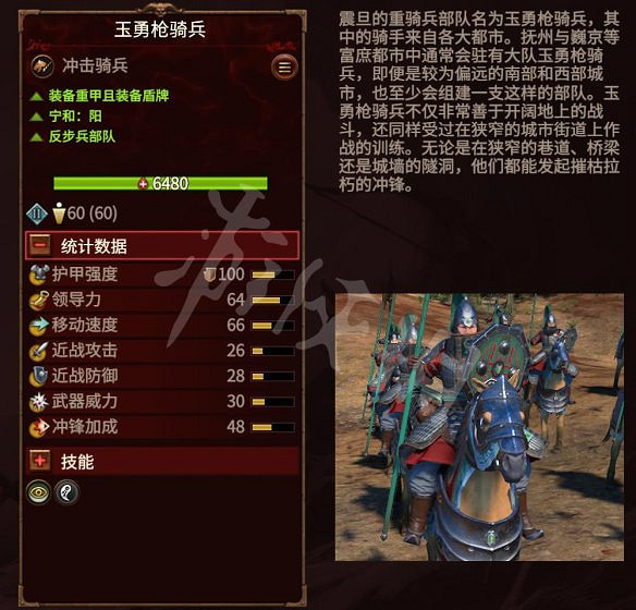《全軍破敵：戰鎚3》圖文攻略：派系玩法+兵種介紹+領主介紹+攻城系統+戰役模式+建築科技+魔法技能