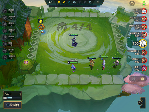 《金鏟鏟之戰》陣容推薦S6.5 S6.5最強陣容 《金鏟鏟之戰》陣容推薦S6.5 S6.5最強陣容