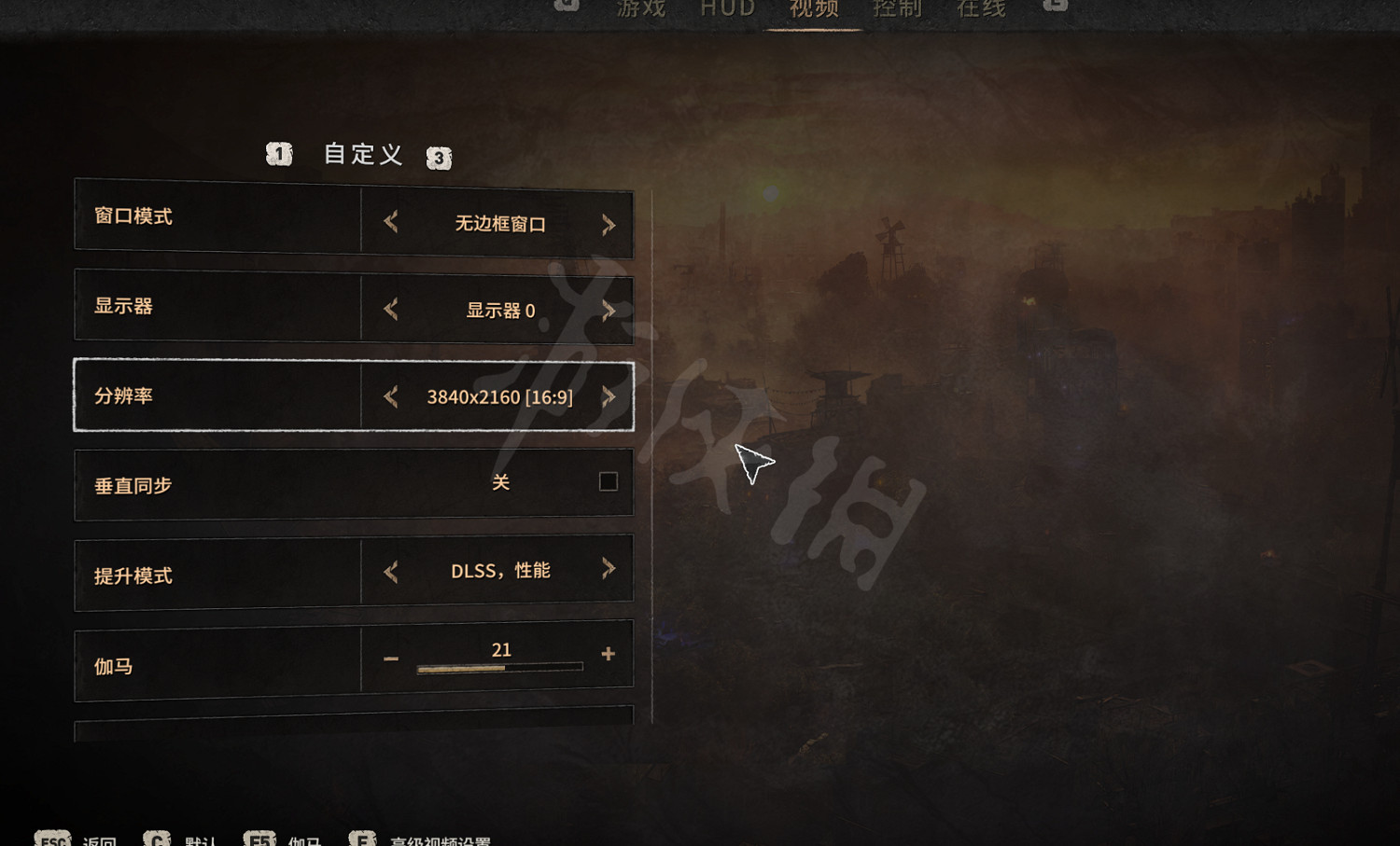 《垂死之光2》畫面模糊怎麽辦?垂死之光2減少畫面模糊設定教學 《垂死之光2》畫面模糊怎麽辦?垂死之光2減少畫面模糊設定教學