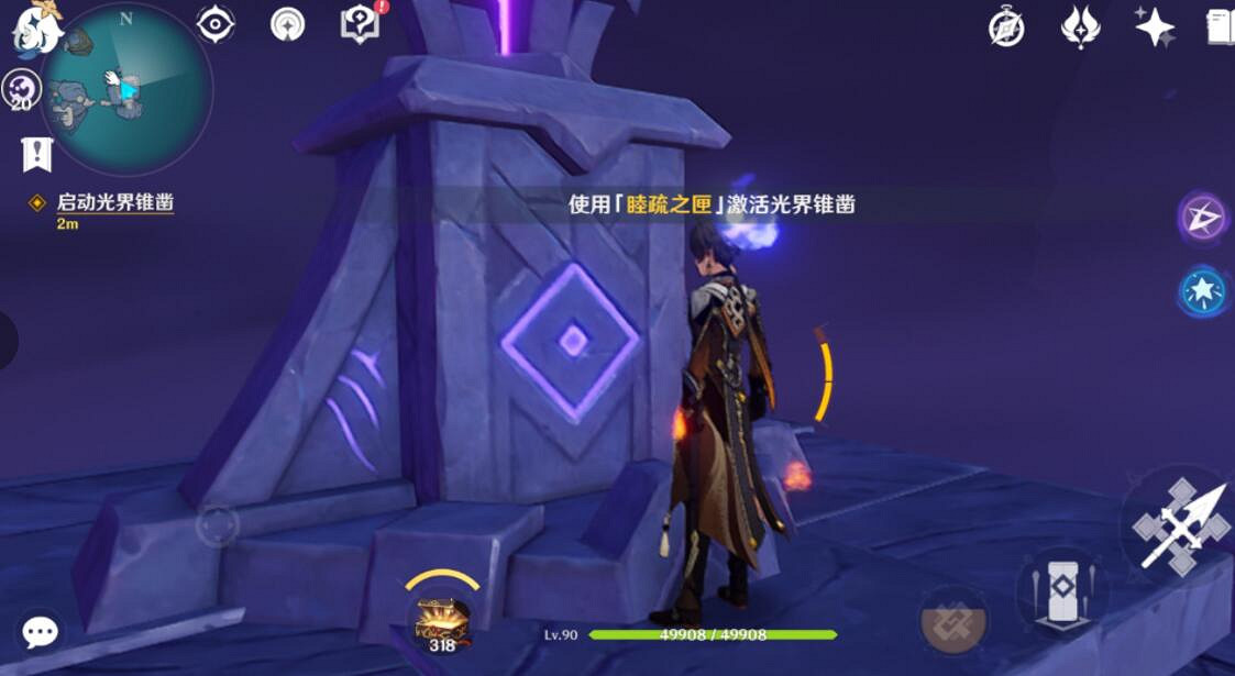 《原神》三界路饗祭西北方向高塔解密技巧 三界路饗祭西北高塔怎麽解密