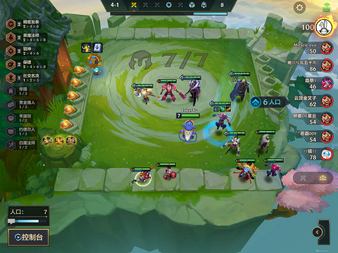 《金鏟鏟之戰》陣容推薦S6.5 S6.5最強陣容 《金鏟鏟之戰》陣容推薦S6.5 S6.5最強陣容