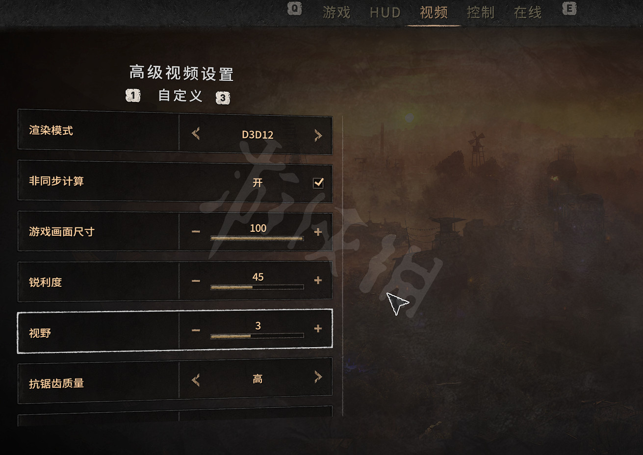 《垂死之光2》畫面模糊怎麽辦?垂死之光2減少畫面模糊設定教學 《垂死之光2》畫面模糊怎麽辦?垂死之光2減少畫面模糊設定教學