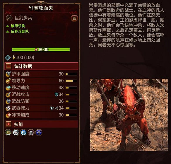 《全軍破敵：戰鎚3》圖文攻略：派系玩法+兵種介紹+領主介紹+攻城系統+戰役模式+建築科技+魔法技能