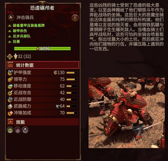 《全軍破敵：戰鎚3》圖文攻略：派系玩法+兵種介紹+領主介紹+攻城系統+戰役模式+建築科技+魔法技能