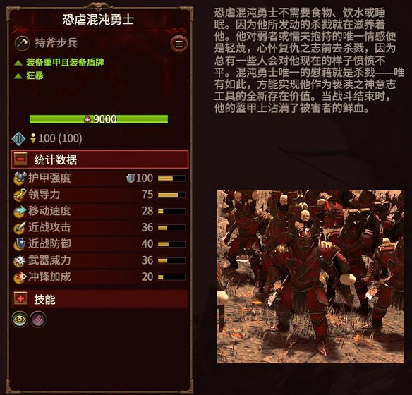 《全軍破敵：戰鎚3》圖文攻略：派系玩法+兵種介紹+領主介紹+攻城系統+戰役模式+建築科技+魔法技能