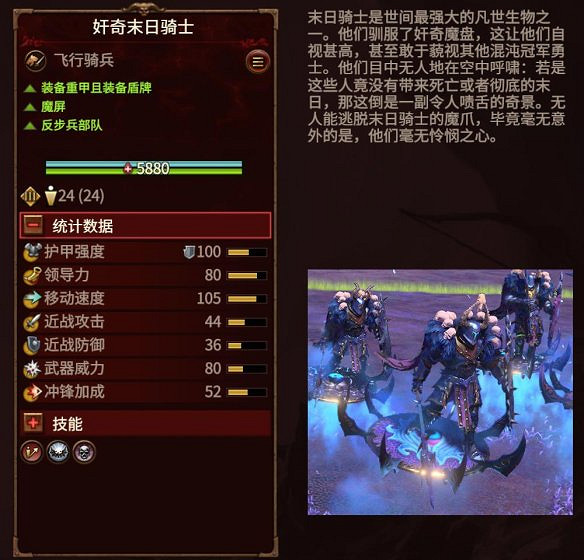 《全軍破敵：戰鎚3》圖文攻略：派系玩法+兵種介紹+領主介紹+攻城系統+戰役模式+建築科技+魔法技能