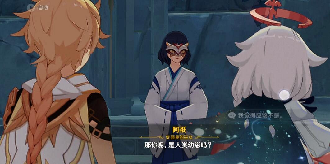 《原神》三界路饗祭前置任務怎麽做?三界路饗祭前置任務玩法 《原神》三界路饗祭前置任務怎麽做?三界路饗祭前置任務玩法