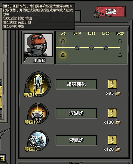 《歸家異途2》結束搶先體驗階段 正式發售