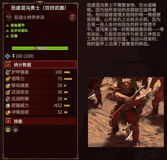 《全軍破敵：戰鎚3》圖文攻略：派系玩法+兵種介紹+領主介紹+攻城系統+戰役模式+建築科技+魔法技能