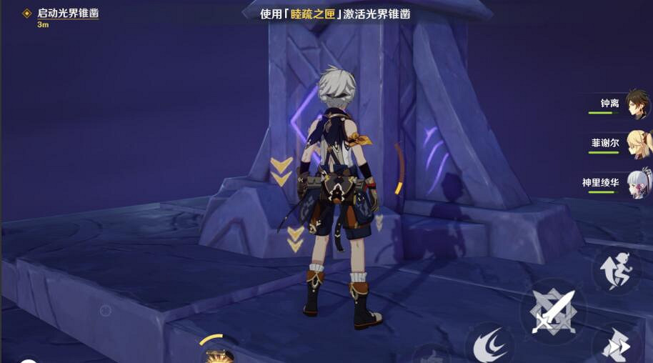 《原神》三界路饗祭機關怎麽開？三界路饗祭其一機關解密心得