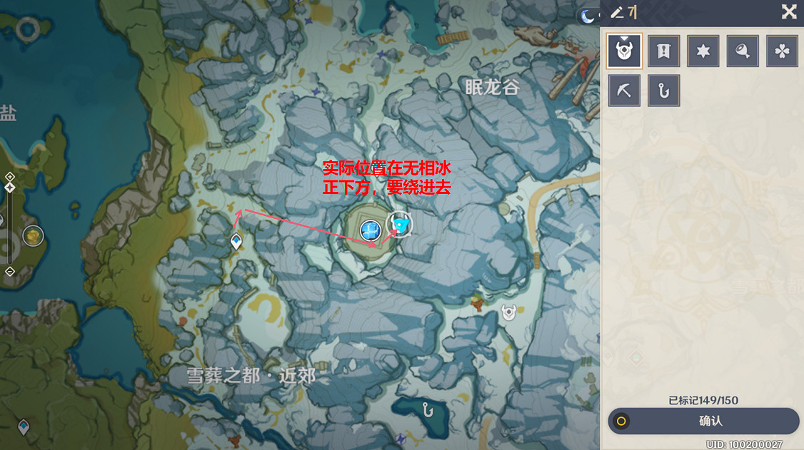 《原神》無果的遠征機器人在哪？無果的遠征機器人位置一覽