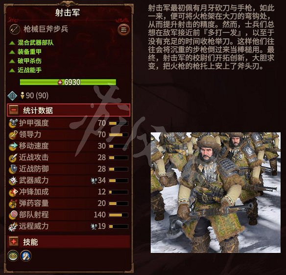 《全軍破敵：戰鎚3》圖文攻略：派系玩法+兵種介紹+領主介紹+攻城系統+戰役模式+建築科技+魔法技能