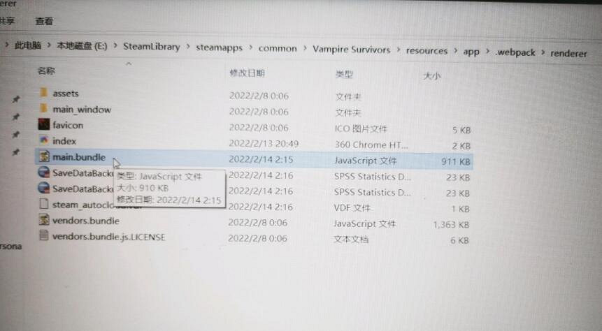 《吸血鬼倖存者》隱藏人物怎麽解鎖？死神程式碼解鎖方法