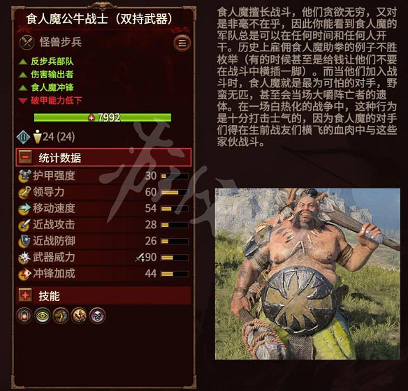 《全軍破敵：戰鎚3》圖文攻略：派系玩法+兵種介紹+領主介紹+攻城系統+戰役模式+建築科技+魔法技能