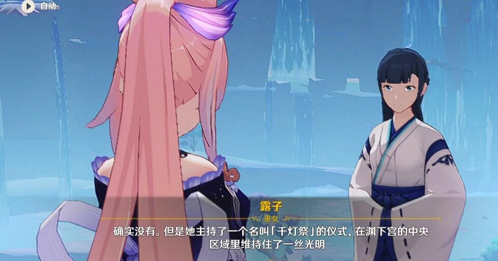 《原神》三界路饗祭前置任務怎麽做?三界路饗祭前置任務玩法 《原神》三界路饗祭前置任務怎麽做?三界路饗祭前置任務玩法