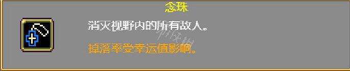 《吸血鬼倖存者》掉落物有什麽?遊戲全掉落物介紹 《吸血鬼倖存者》掉落物有什麽?遊戲全掉落物介紹