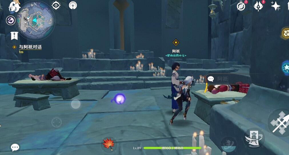 《原神》三界路饗祭前置任務怎麽做?三界路饗祭前置任務玩法 《原神》三界路饗祭前置任務怎麽做?三界路饗祭前置任務玩法