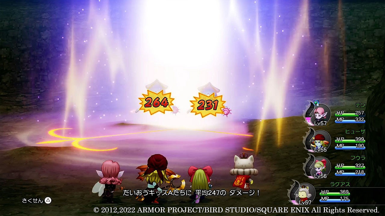 《勇者鬥惡龍10離線版》新情報 成長系統專屬特技