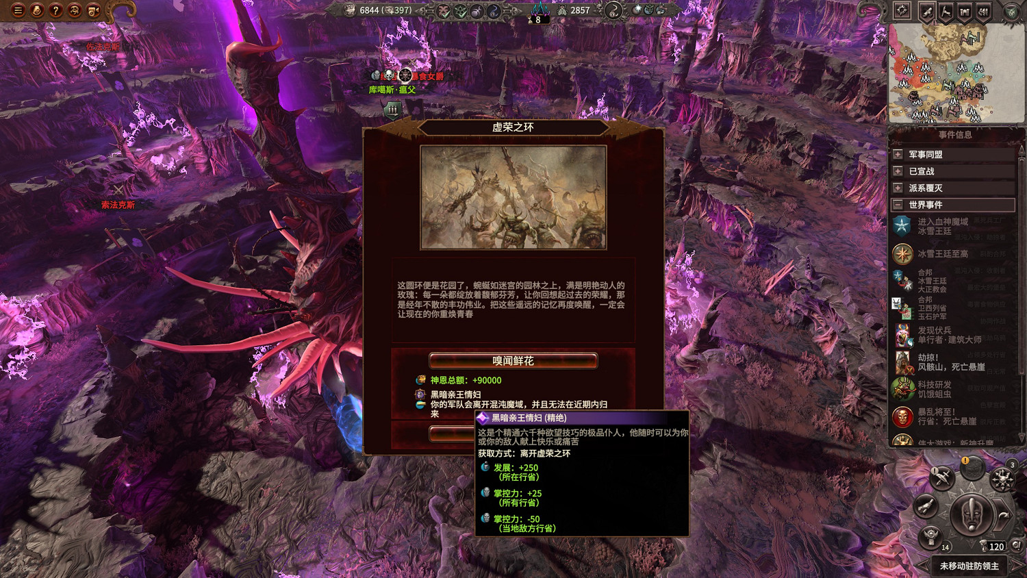 《全軍破敵戰鎚3》值得買嗎?試玩評測心得分享 《全軍破敵戰鎚3》值得買嗎?試玩評測心得分享