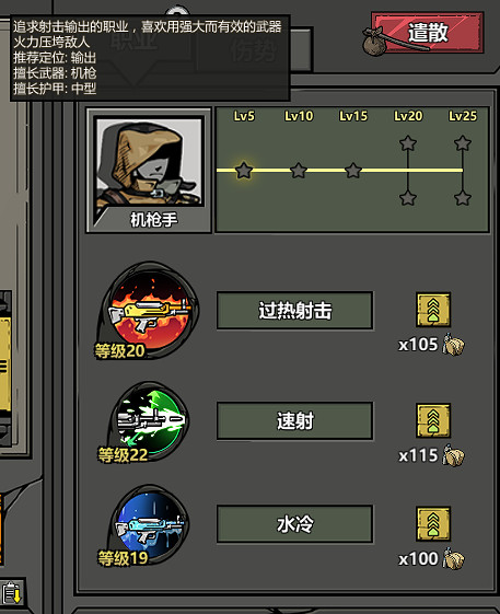 《歸家異途2》結束搶先體驗階段 正式發售