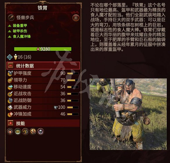《全軍破敵：戰鎚3》圖文攻略：派系玩法+兵種介紹+領主介紹+攻城系統+戰役模式+建築科技+魔法技能