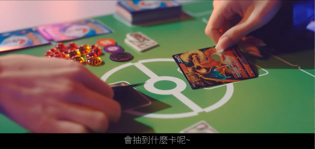 寶可夢 x ITZY 集換式卡牌廣告 《IT'Z TIME TO BATTLE》 寶可夢 x ITZY 集換式卡牌廣告 《IT'Z TIME TO BATTLE》
