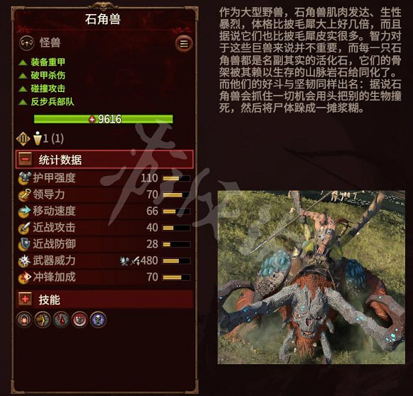 《全軍破敵：戰鎚3》圖文攻略：派系玩法+兵種介紹+領主介紹+攻城系統+戰役模式+建築科技+魔法技能