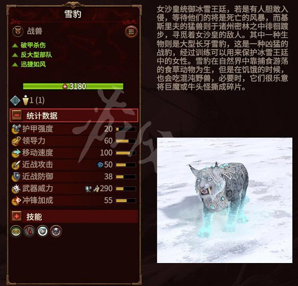 《全軍破敵：戰鎚3》圖文攻略：派系玩法+兵種介紹+領主介紹+攻城系統+戰役模式+建築科技+魔法技能