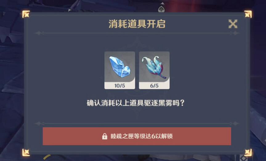 《原神》三界路饗祭活動怎麽接?三界路饗祭開啟方法 《原神》三界路饗祭活動怎麽接?三界路饗祭開啟方法