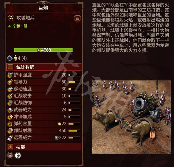 《全軍破敵：戰鎚3》圖文攻略：派系玩法+兵種介紹+領主介紹+攻城系統+戰役模式+建築科技+魔法技能