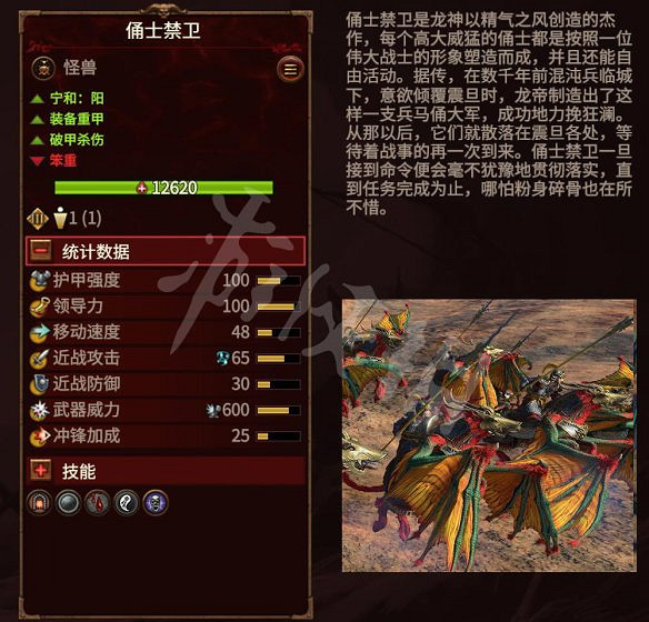 《全軍破敵：戰鎚3》圖文攻略：派系玩法+兵種介紹+領主介紹+攻城系統+戰役模式+建築科技+魔法技能