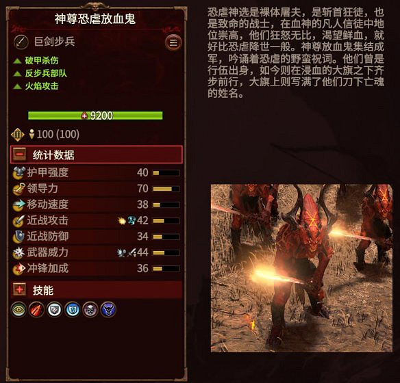 《全軍破敵：戰鎚3》圖文攻略：派系玩法+兵種介紹+領主介紹+攻城系統+戰役模式+建築科技+魔法技能