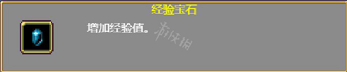 《吸血鬼倖存者》掉落物有什麽?遊戲全掉落物介紹 《吸血鬼倖存者》掉落物有什麽?遊戲全掉落物介紹