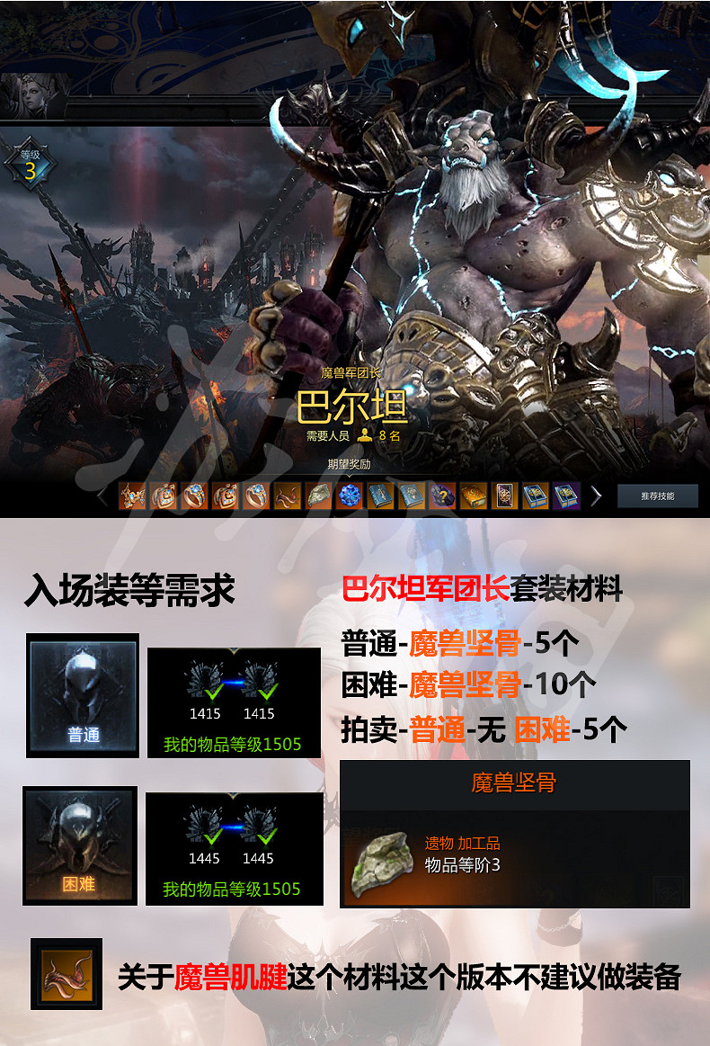 《失落的方舟》裝備如何獲得?新手裝備獲取途徑介紹 《失落的方舟》裝備如何獲得?新手裝備獲取途徑介紹