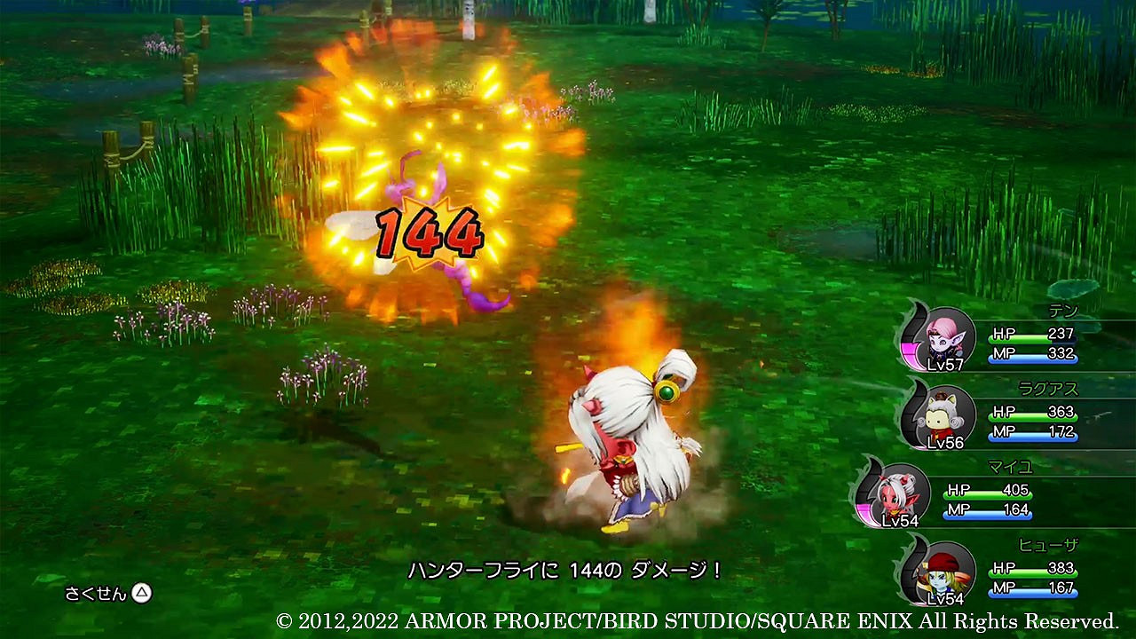 《勇者鬥惡龍10離線版》新情報 成長系統專屬特技