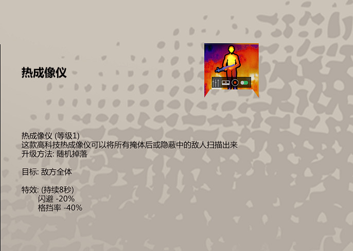 《歸家異途2》結束搶先體驗階段 正式發售