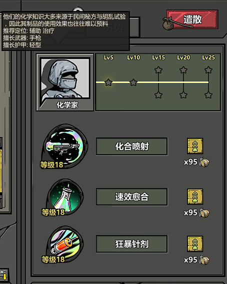 《歸家異途2》結束搶先體驗階段 正式發售