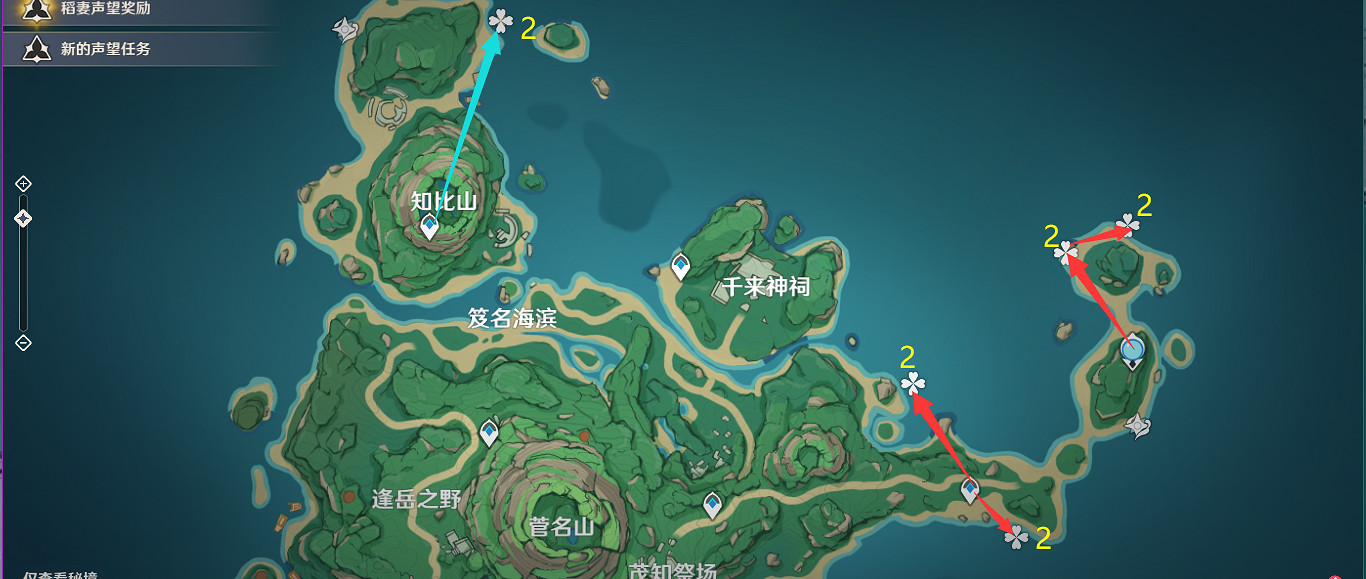 《原神》海靈芝怎麽採集?海靈芝採集路線推薦 《原神》海靈芝怎麽採集?海靈芝採集路線推薦